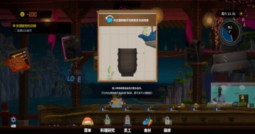 ǱˮԱ�������ν�ͼ3