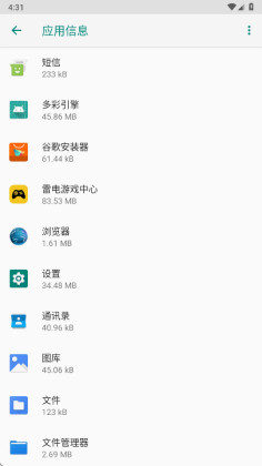 oppo����������°汾��ͼ1