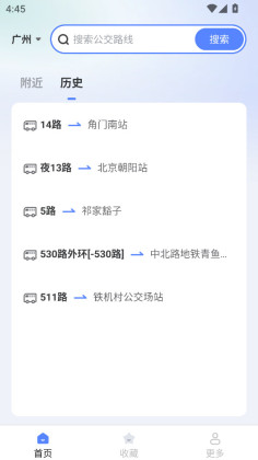 �������ǹ���app���°汾��ͼ2