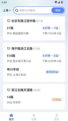 �������ǹ���app���°汾��ͼ3