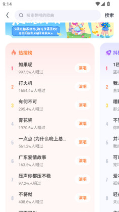 ��ɭapp����������ͼ1