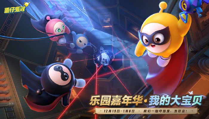 �����ɶ�2025��԰���껪������ʲô �����ɶ�2025��԰���껪��������˵��