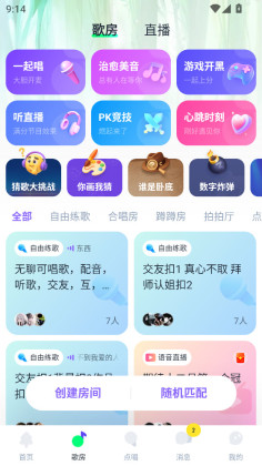 ��ɭapp����������ͼ2