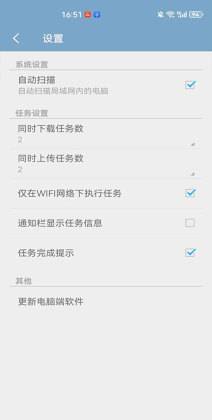 ���Կ�app��ͼ1