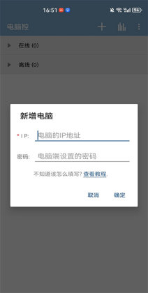 ���Կ�app��ͼ2