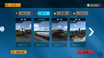 狂飙都市冒险最新版截图0