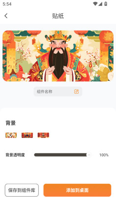 ��̬��ֽ�ܼҹٷ����ͼ3