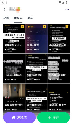 ��ɭapp����������ͼ3