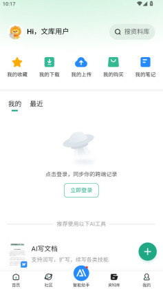 �ٶ��Ŀ�ai���ֽ�ͼ2