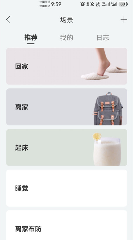 �ͼ����ƶ�����10.1.5��׿���ͼ3