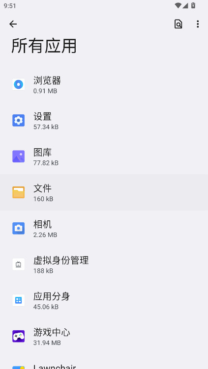 ҫappٷ11.1.1.311׿ͼ1