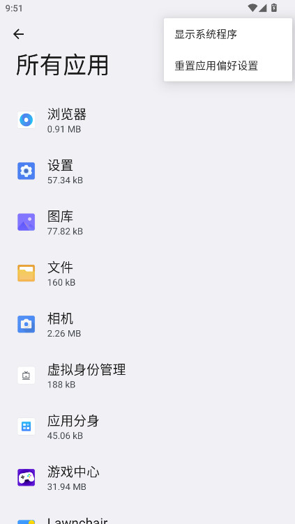 ҫappٷ11.1.1.311׿ͼ3