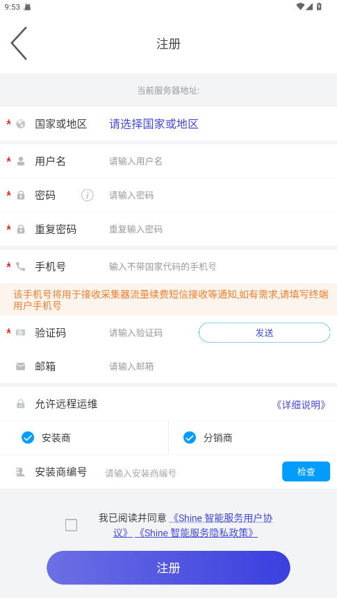 ⱦ°汾8.3.6.0׿ͼ3