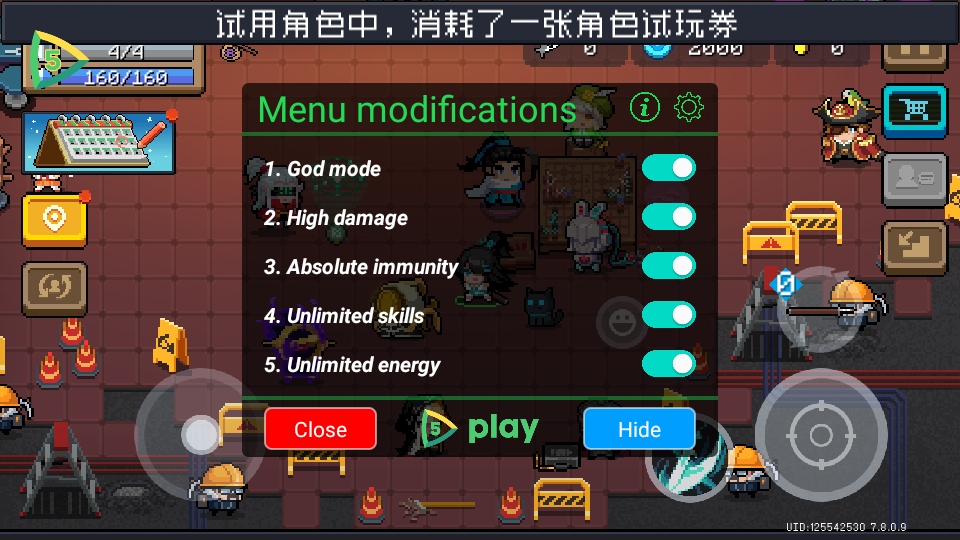 元气骑士国际服破解版内置修改器(Soul Knight)7.8.0安卓版截图3