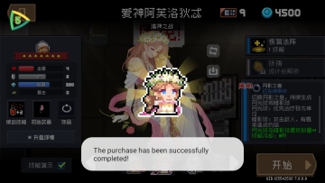 Ԫ����ʿ���ʷ�ȫ���ް�(Soul Knight)��ͼ0