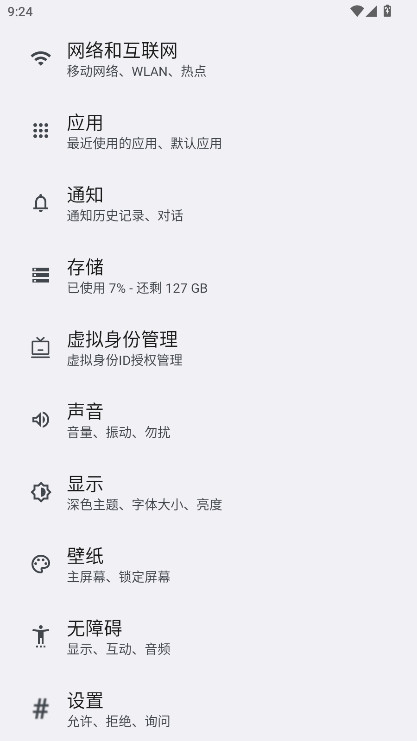 vivoȫ���������°�6.5.1.1��׿���ͼ0