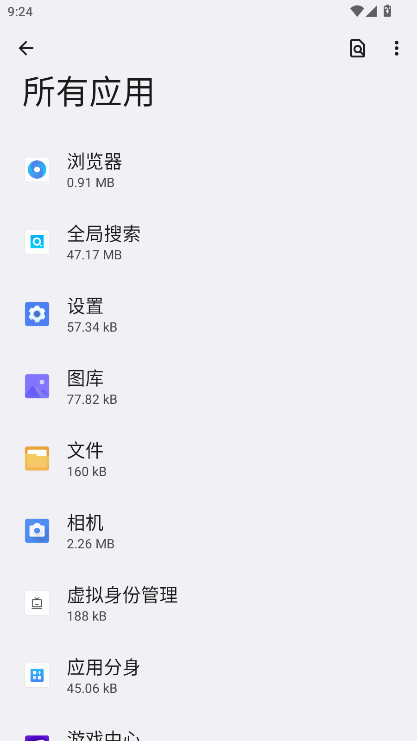 vivoȫ���������°�6.5.1.1��׿���ͼ2