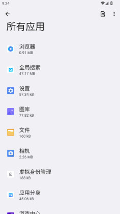 vivoȫ���������°��ͼ2