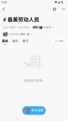 �Ҹ������ֻ����ͼ2