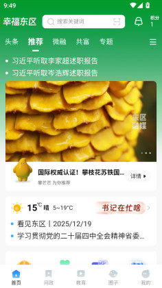 �Ҹ������ֻ����ͼ1