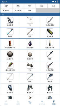 ��������������ֺ����ֻ����ͼ3