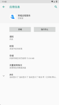 ��ҫԶ�̷���app�ٷ����ͼ3