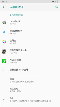 ��ҫԶ�̷���app�ٷ����ͼ1