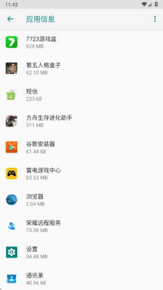 ��ҫԶ�̷���app�ٷ����ͼ2