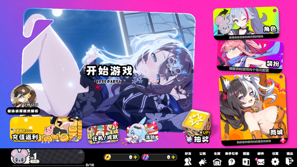 �����ɶ����°�1.1.0��׿���ͼ2