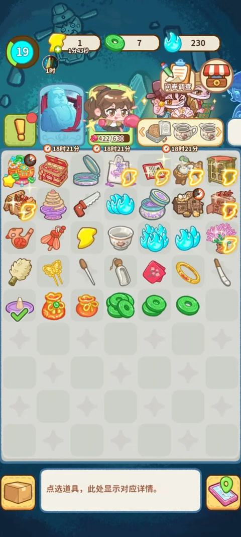 ө��ҹ�����°汾1.0.0��׿���ͼ0