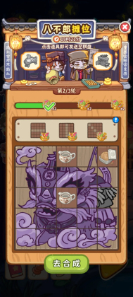 ө��ҹ�����°汾��ͼ2