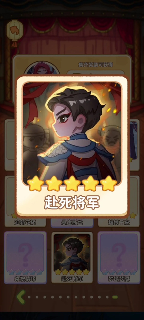 ө��ҹ�����°汾1.0.0��׿���ͼ1