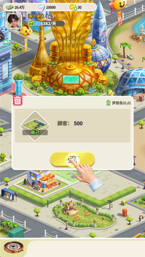 ���Ǳ������°汾1.2.7��׿���ͼ3