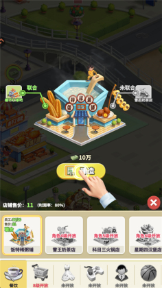 ���Ǳ������°汾��ͼ1