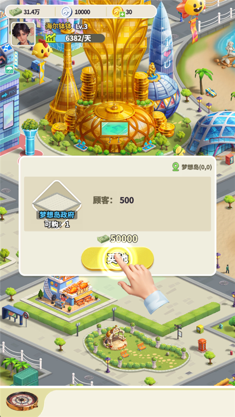 ���Ǳ������°汾1.2.7��׿���ͼ2