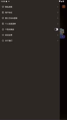 空调遥控器万能连截图1