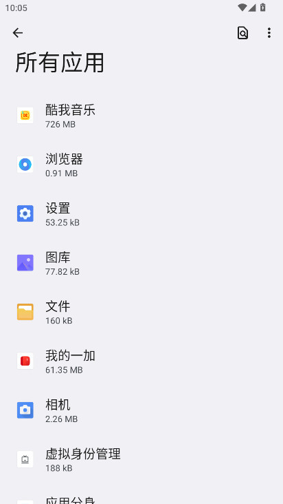 ҵһ°汾CN_8.71.2׿ͼ2