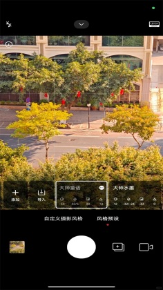 С�����app�ٷ����°��ͼ4