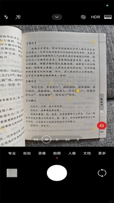 С�����app�ٷ����°��ͼ2