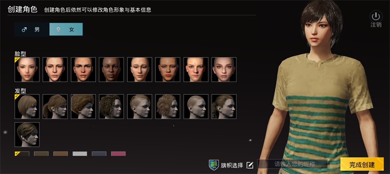 �����������ʷ���������°�(BETA PUBG MOBILE)4.2.6���°��ͼ3