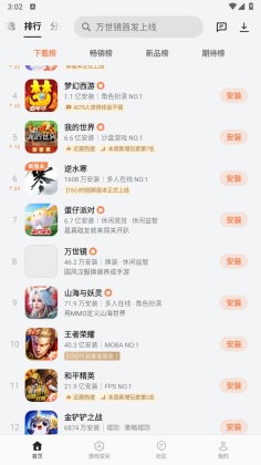 oppo��Ϸ�������°汾��װ����ͼ0