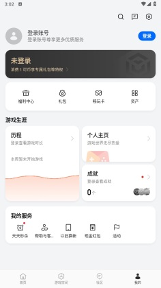 oppo��Ϸ�������°汾��װ����ͼ4