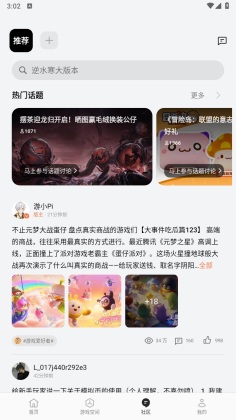 oppo��Ϸ�������°汾��װ����ͼ3