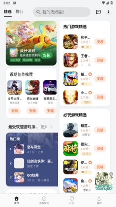 oppo��Ϸ�������°汾��װ����ͼ1