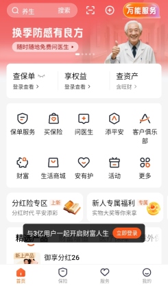 ƽ����ܼҹٷ���ѽ�ͼ1