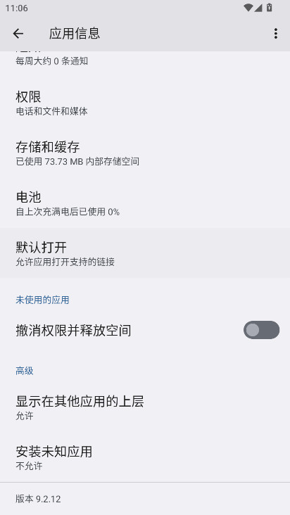 һaiժǹٷ16.0.8׿ͼ3