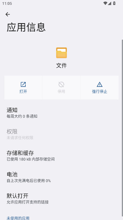 һaiժǹٷ16.0.8׿ͼ2