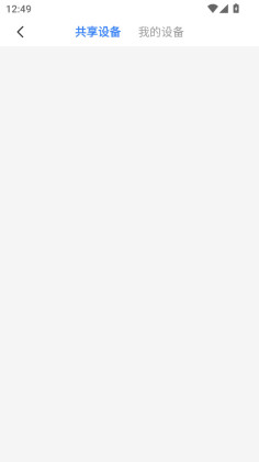 VLink安卓版app截图1