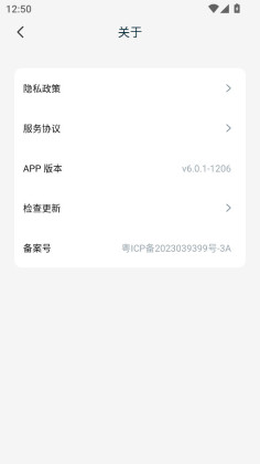 VLink安卓版app截图0