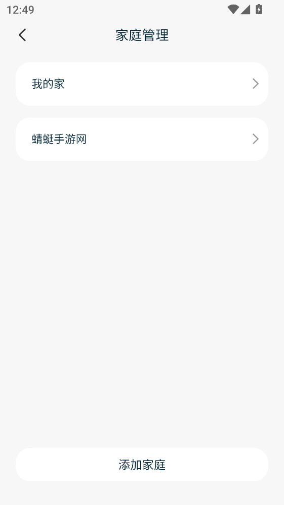 VLink׿app6.0.1-1206ֻͼ3